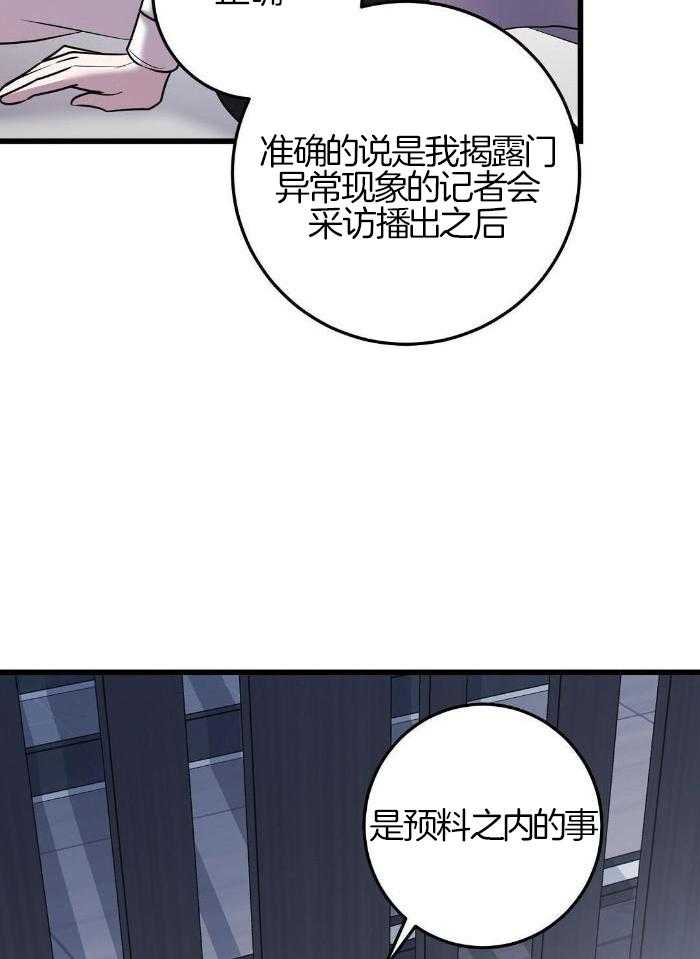 《来自深渊》漫画最新章节第46话免费下拉式在线观看章节第【9】张图片