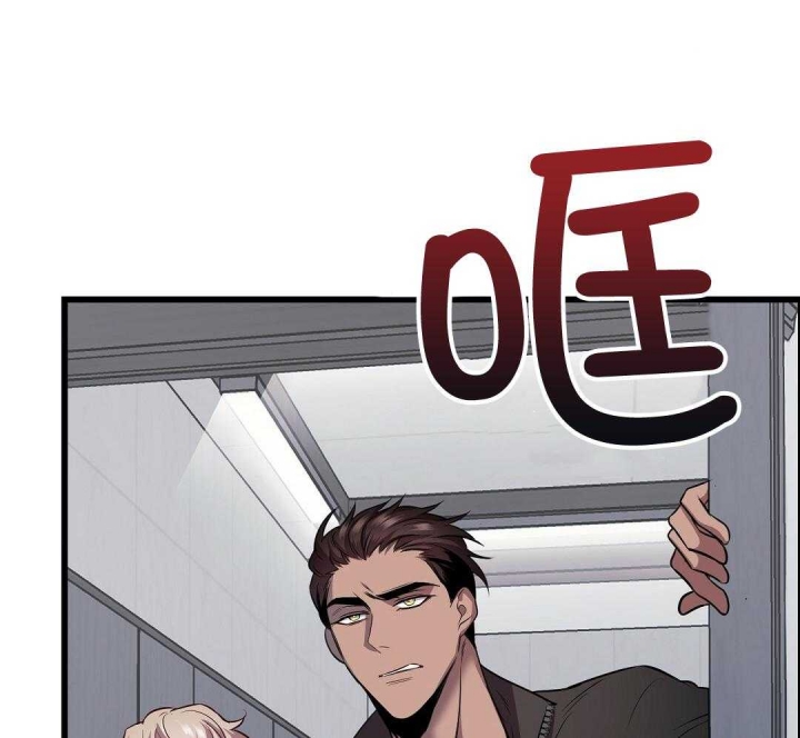 《来自深渊》漫画最新章节第9话免费下拉式在线观看章节第【31】张图片