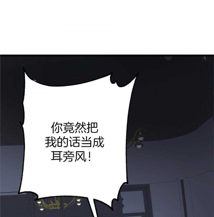 《来自深渊》漫画最新章节第20话免费下拉式在线观看章节第【14】张图片