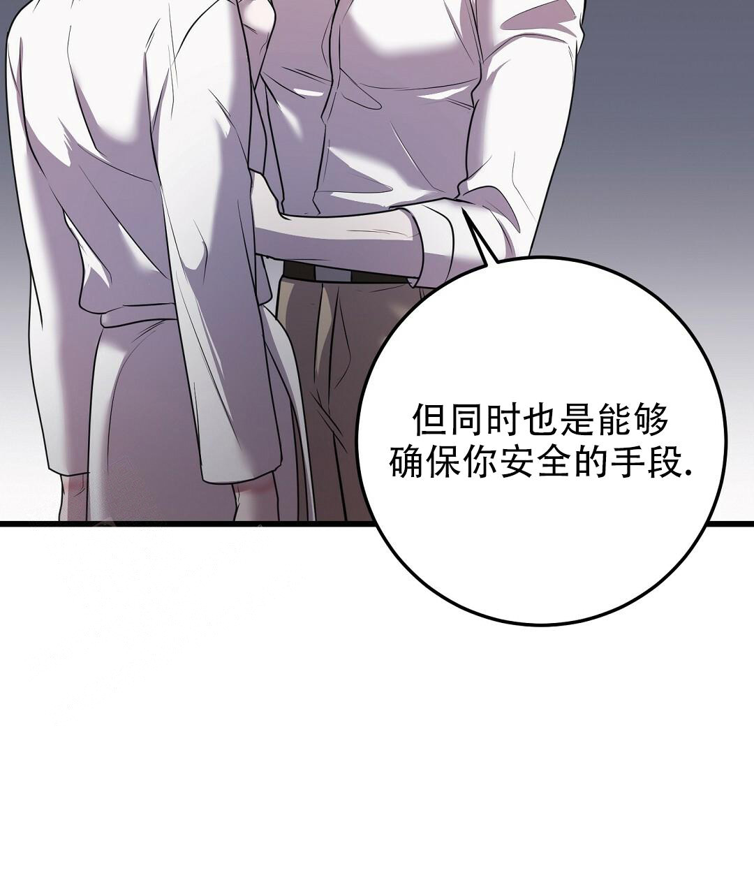 《来自深渊》漫画最新章节第50话免费下拉式在线观看章节第【40】张图片