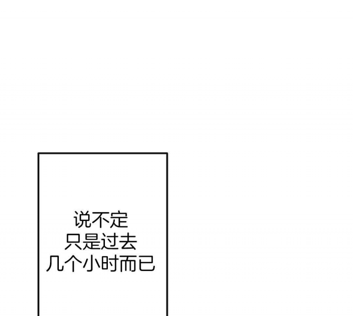 《来自深渊》漫画最新章节第10话免费下拉式在线观看章节第【2】张图片