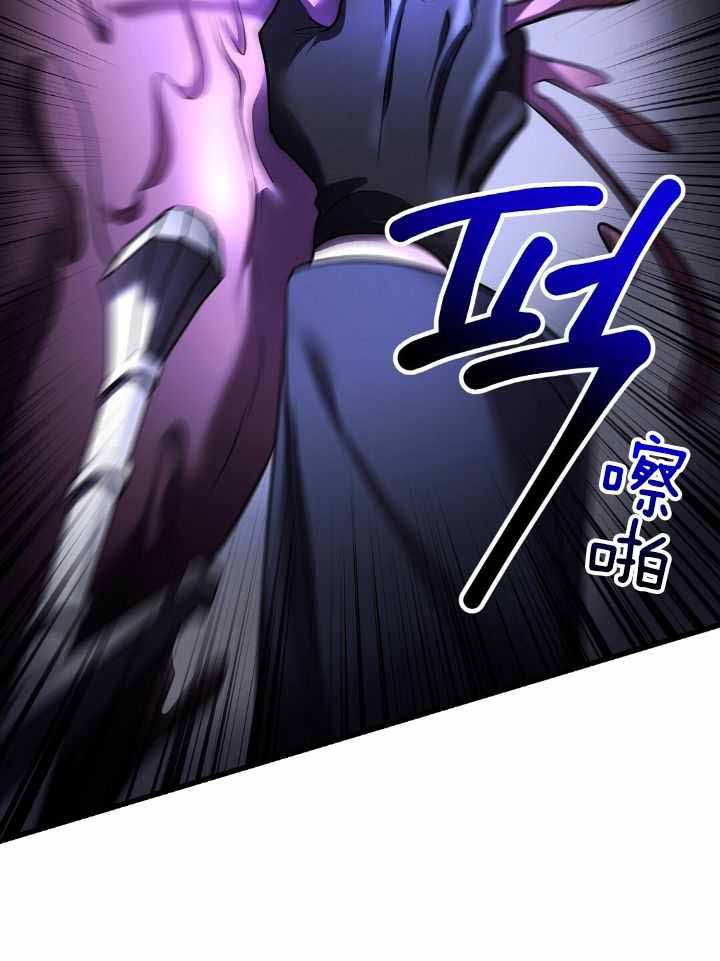 《来自深渊》漫画最新章节第78话免费下拉式在线观看章节第【2】张图片