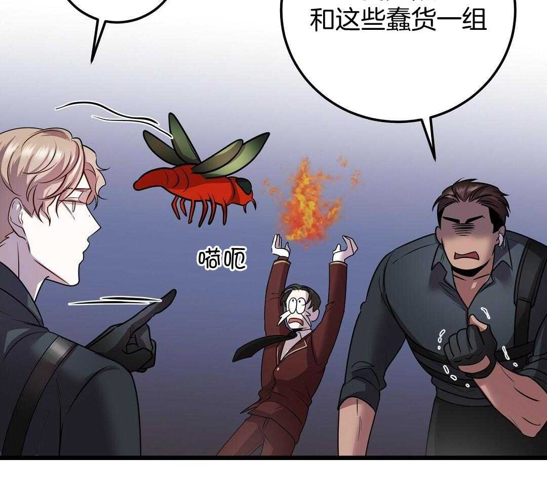 《来自深渊》漫画最新章节第52话免费下拉式在线观看章节第【17】张图片