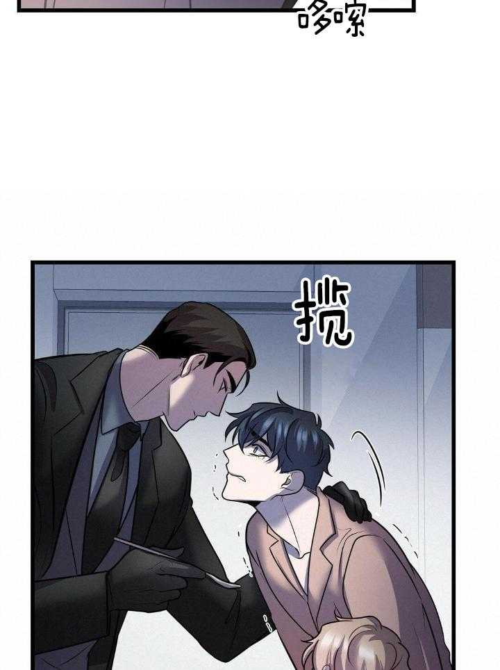 《来自深渊》漫画最新章节第39话免费下拉式在线观看章节第【15】张图片