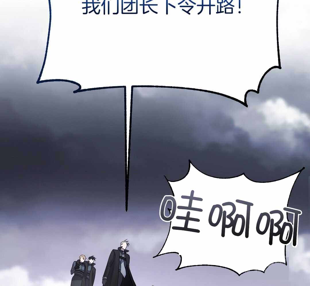 《来自深渊》漫画最新章节第73话免费下拉式在线观看章节第【21】张图片