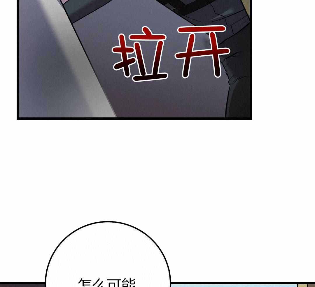 《来自深渊》漫画最新章节第53话免费下拉式在线观看章节第【34】张图片