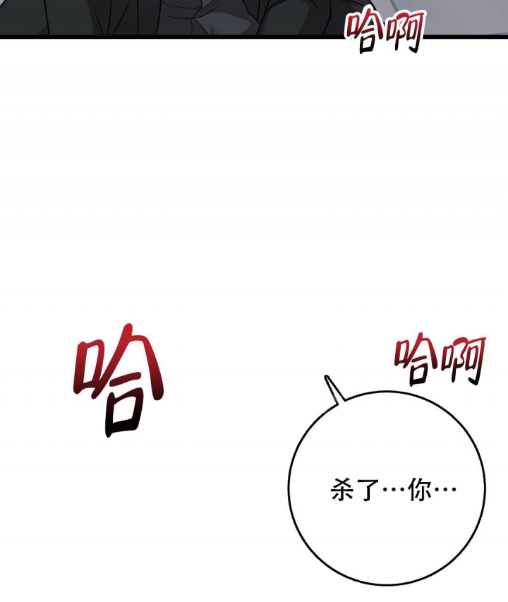 《来自深渊》漫画最新章节第16话免费下拉式在线观看章节第【33】张图片