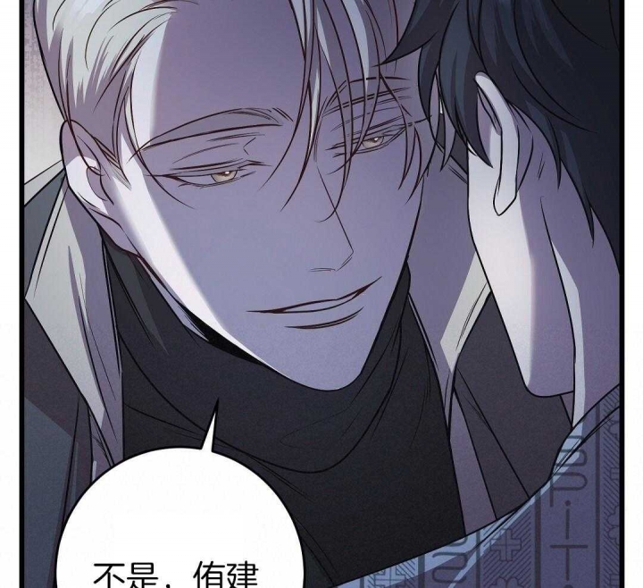 《来自深渊》漫画最新章节第11话免费下拉式在线观看章节第【32】张图片