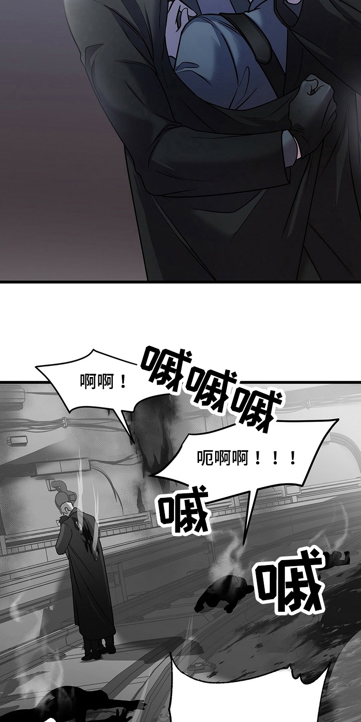 《来自深渊》漫画最新章节第32话免费下拉式在线观看章节第【20】张图片