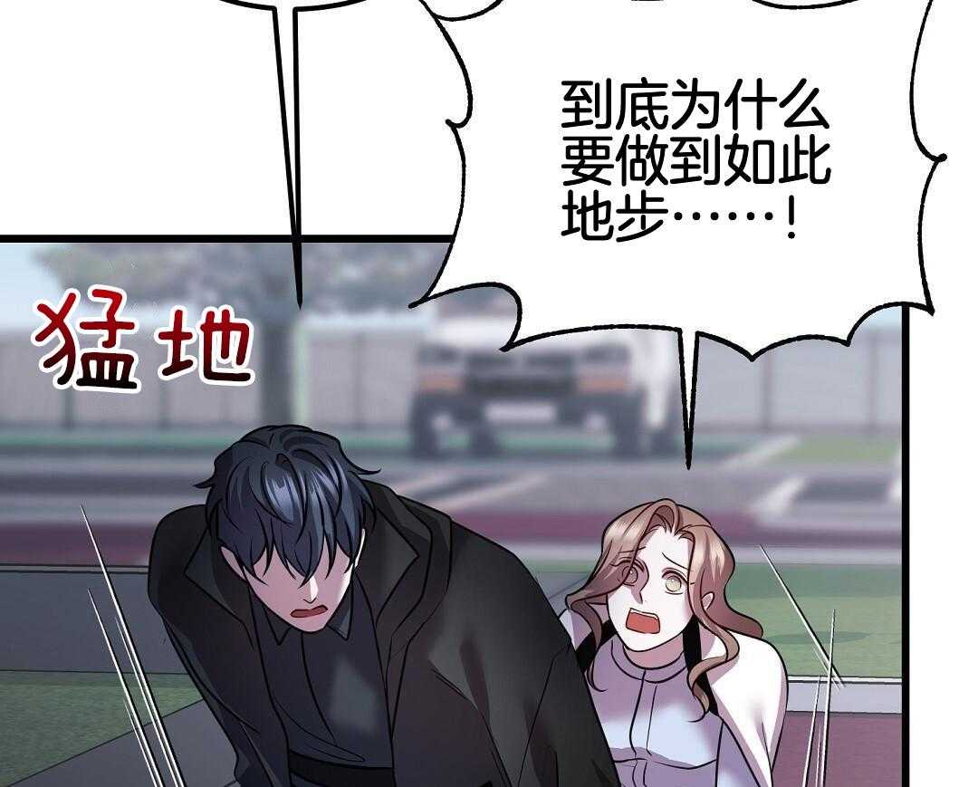 《来自深渊》漫画最新章节第66话免费下拉式在线观看章节第【5】张图片