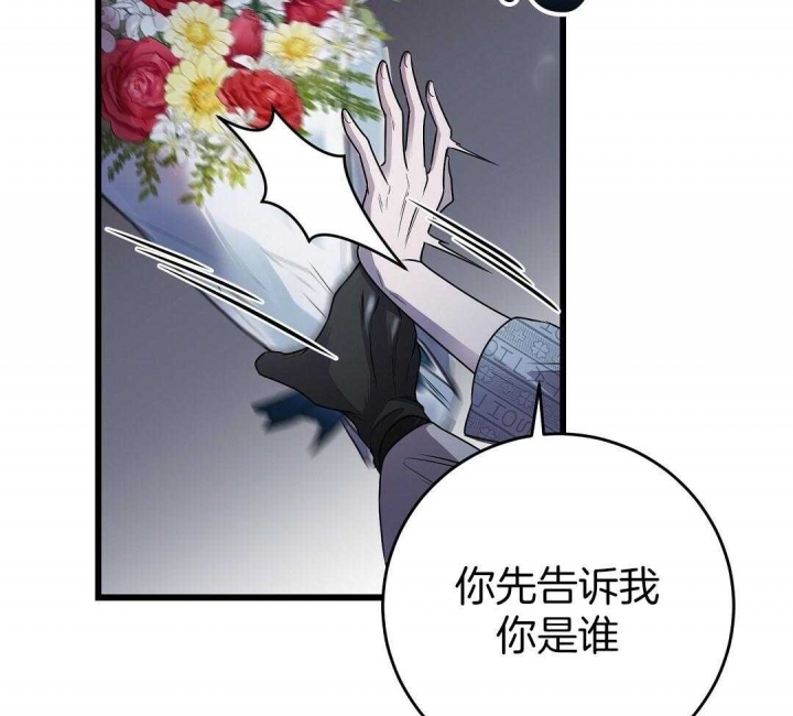 《来自深渊》漫画最新章节第10话免费下拉式在线观看章节第【40】张图片