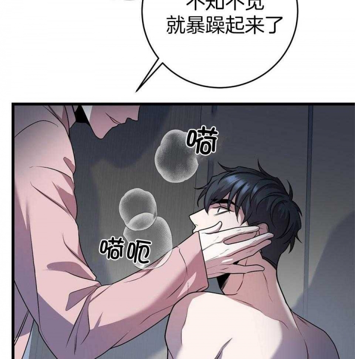 《来自深渊》漫画最新章节第19话免费下拉式在线观看章节第【8】张图片