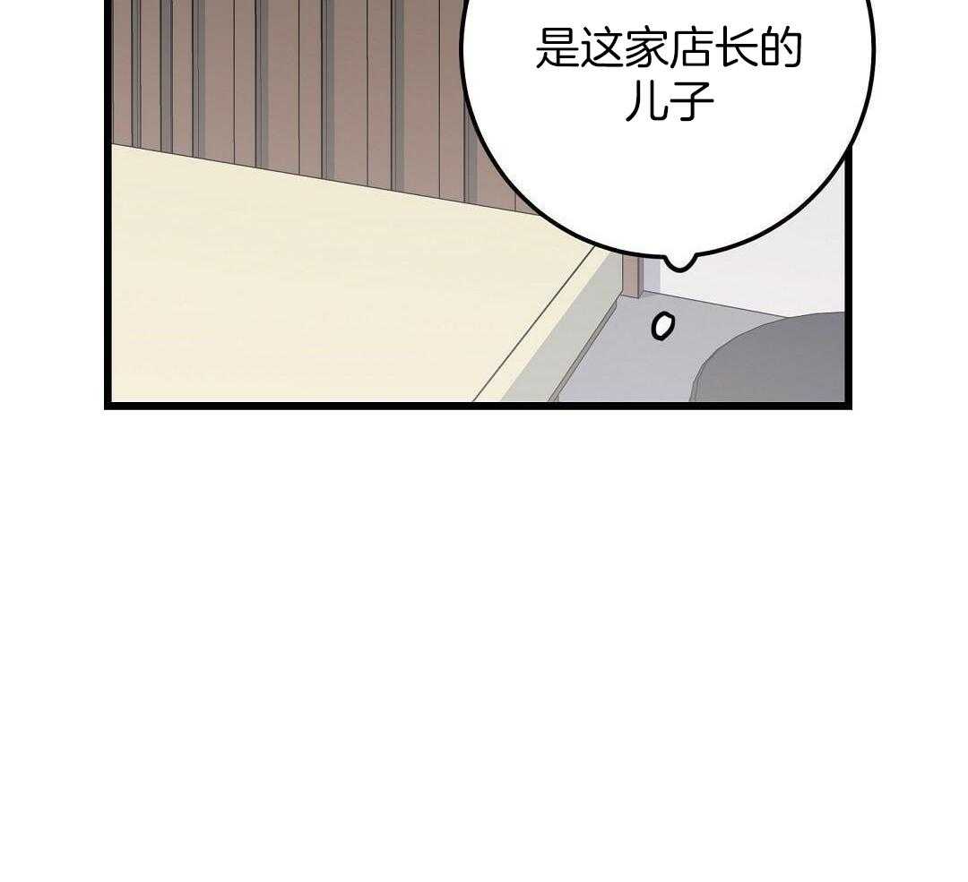 《来自深渊》漫画最新章节第53话免费下拉式在线观看章节第【15】张图片