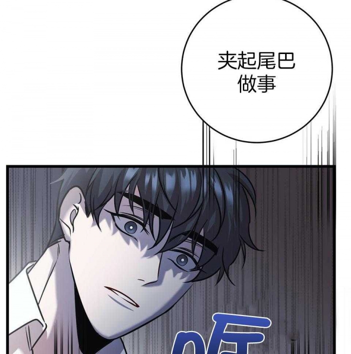 《来自深渊》漫画最新章节第20话免费下拉式在线观看章节第【18】张图片