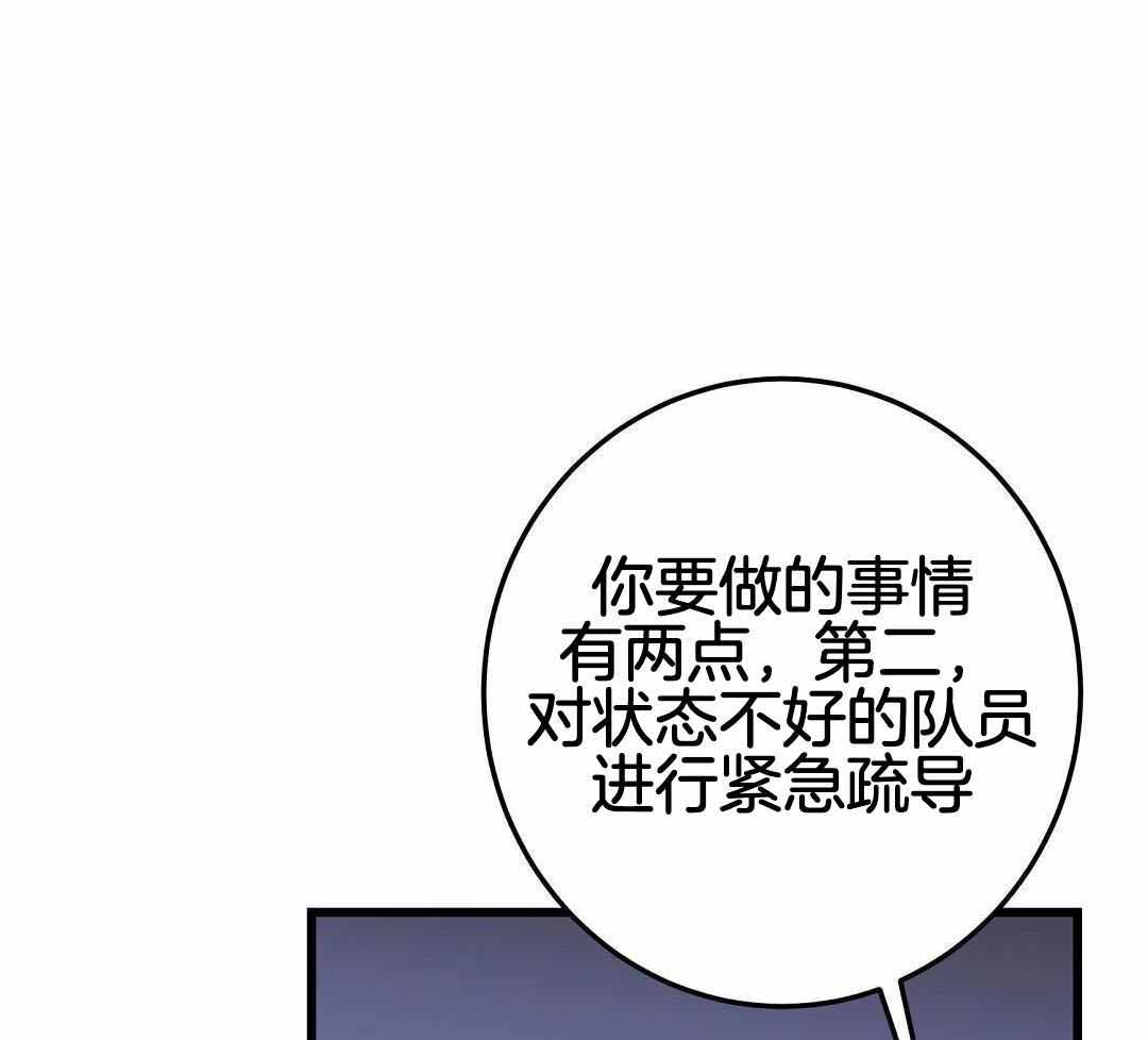 《来自深渊》漫画最新章节第66话免费下拉式在线观看章节第【48】张图片