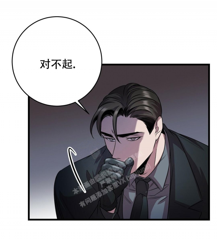 《来自深渊》漫画最新章节第17话免费下拉式在线观看章节第【33】张图片