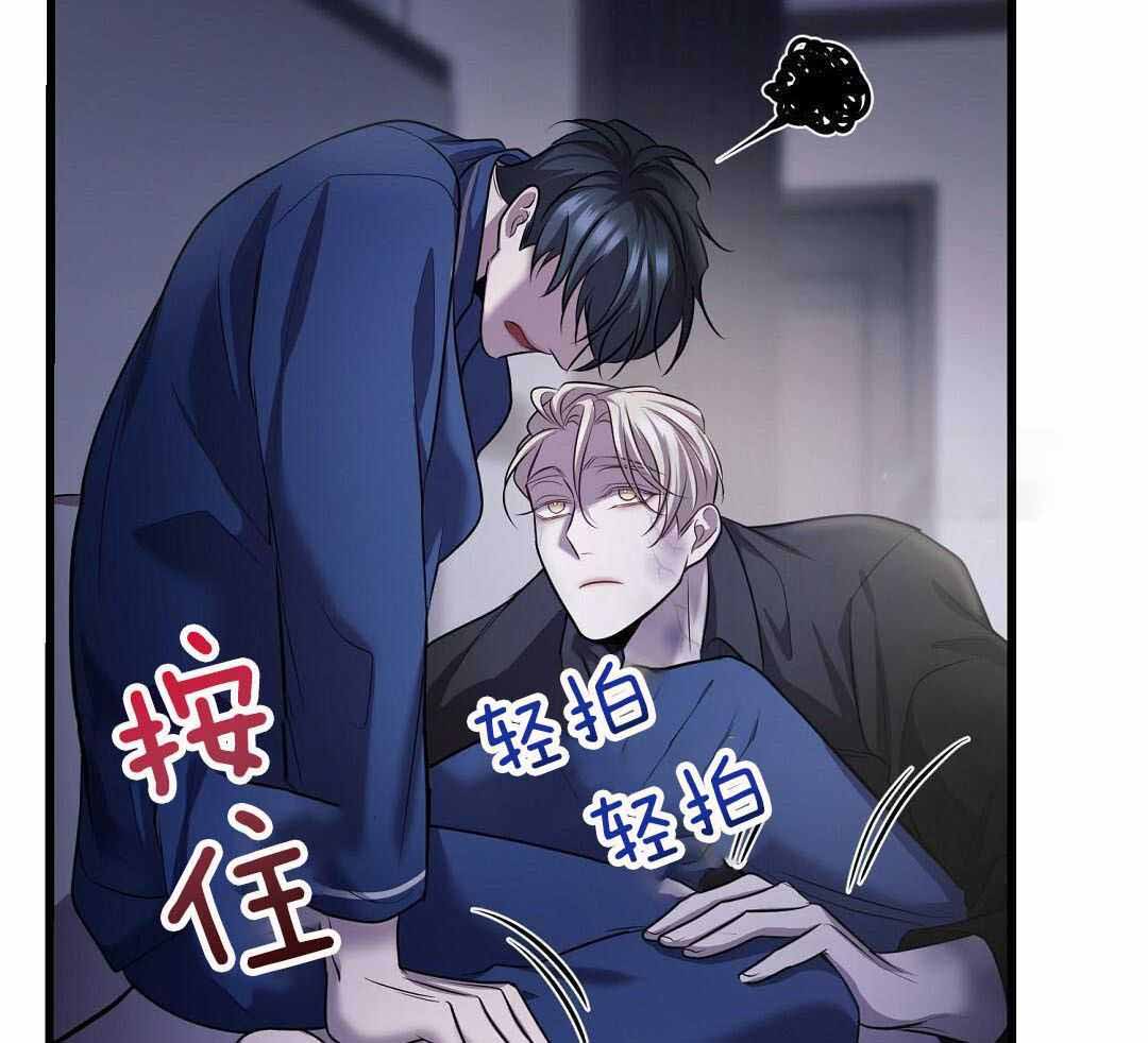 《来自深渊》漫画最新章节第81话免费下拉式在线观看章节第【19】张图片