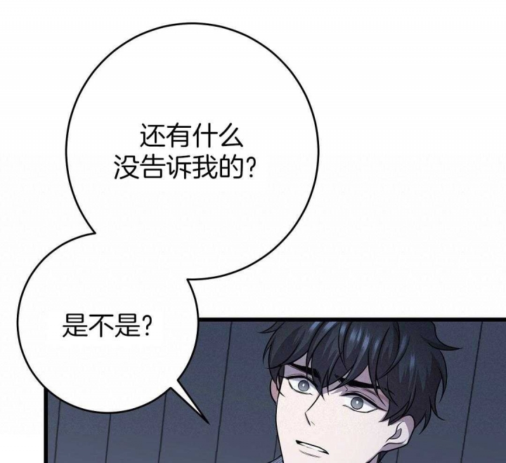 《来自深渊》漫画最新章节第11话免费下拉式在线观看章节第【56】张图片