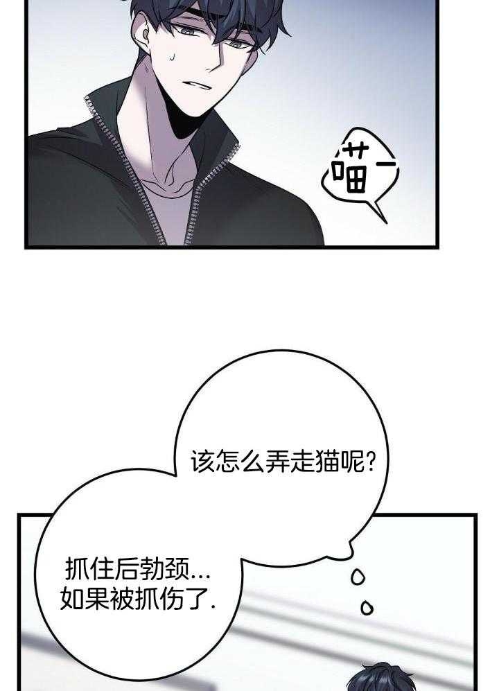 《来自深渊》漫画最新章节第27话免费下拉式在线观看章节第【5】张图片