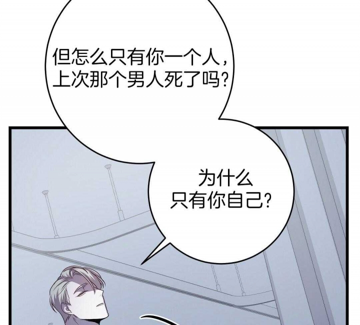 《来自深渊》漫画最新章节第10话免费下拉式在线观看章节第【53】张图片