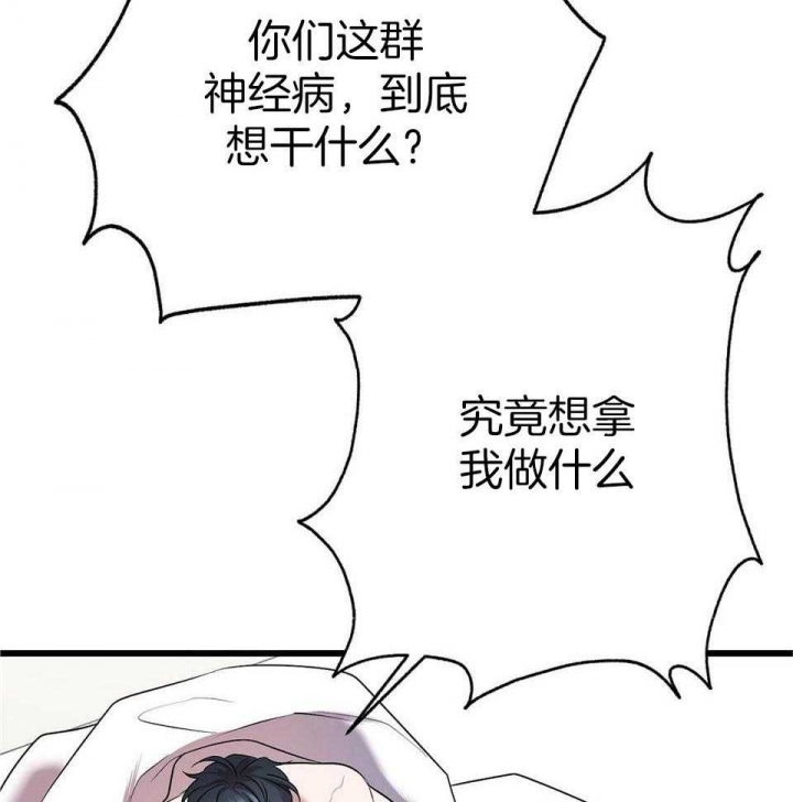 《来自深渊》漫画最新章节第19话免费下拉式在线观看章节第【11】张图片