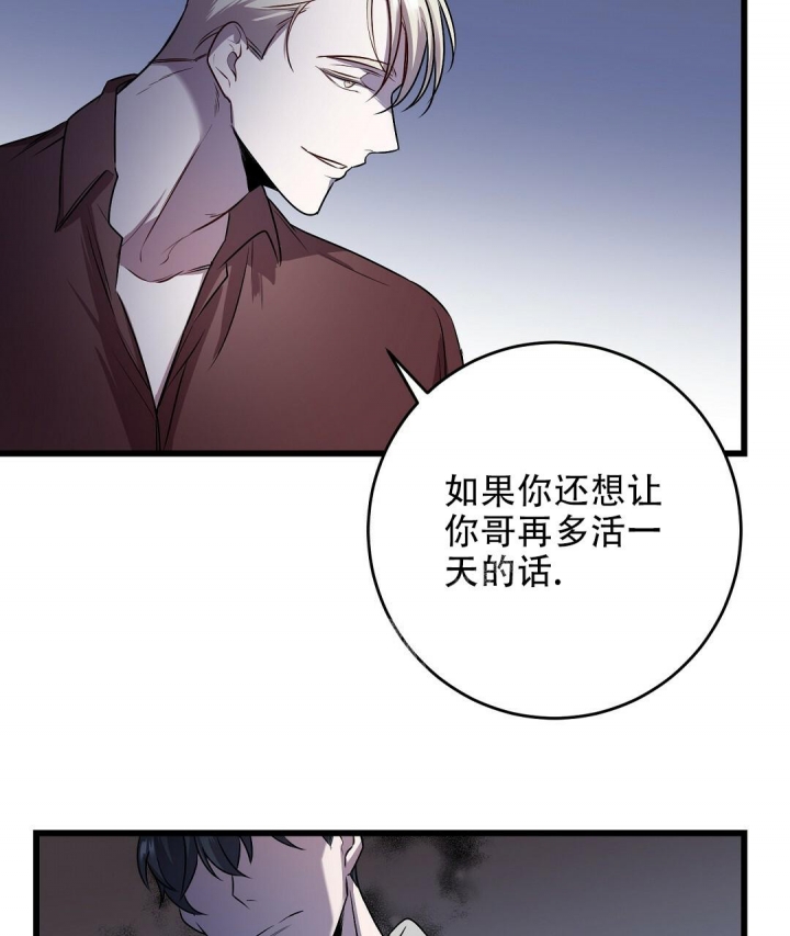 《来自深渊》漫画最新章节第15话免费下拉式在线观看章节第【41】张图片