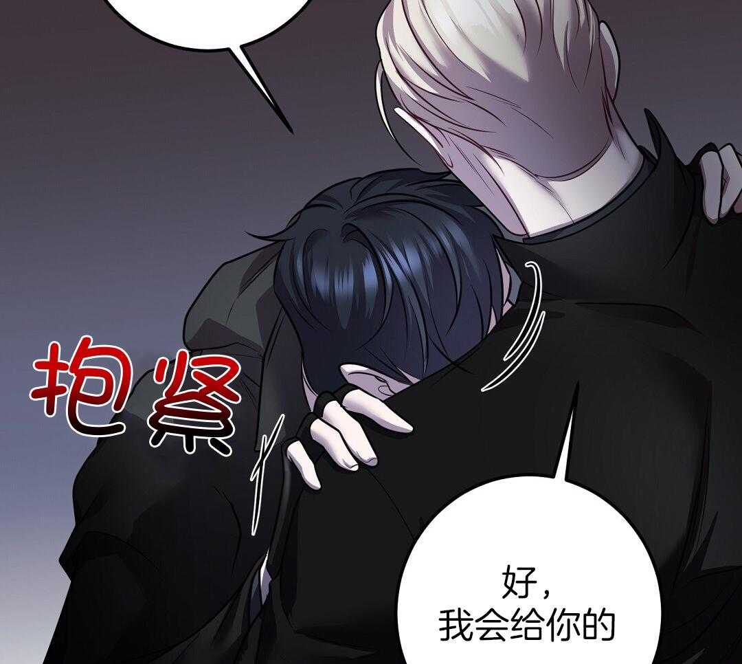 《来自深渊》漫画最新章节第72话免费下拉式在线观看章节第【30】张图片