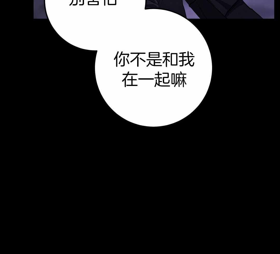 《来自深渊》漫画最新章节第74话免费下拉式在线观看章节第【19】张图片