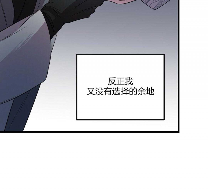 《来自深渊》漫画最新章节第13话免费下拉式在线观看章节第【58】张图片