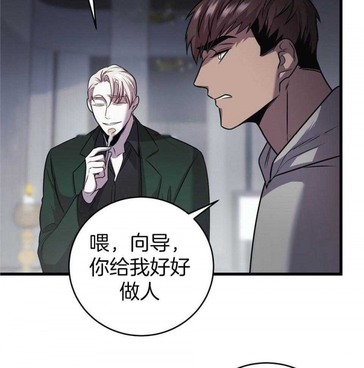 《来自深渊》漫画最新章节第20话免费下拉式在线观看章节第【17】张图片