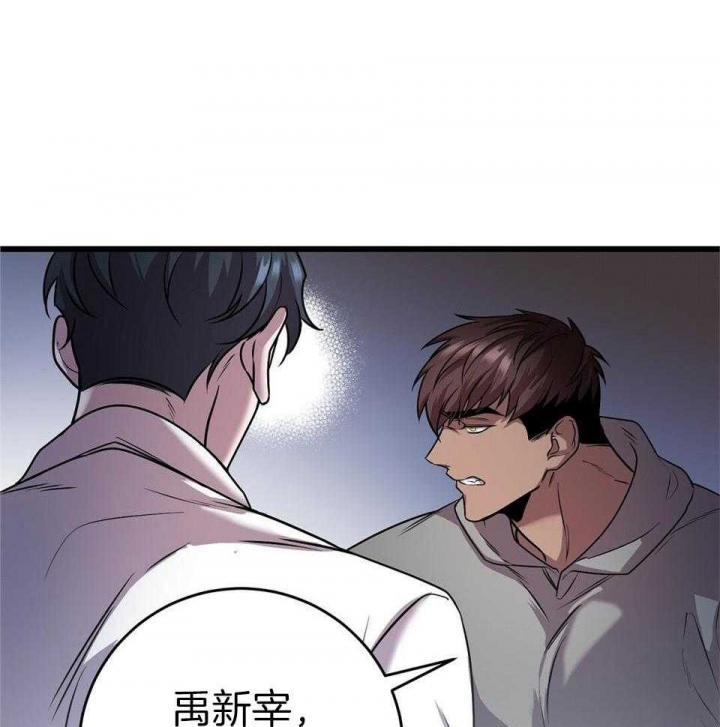 《来自深渊》漫画最新章节第20话免费下拉式在线观看章节第【11】张图片