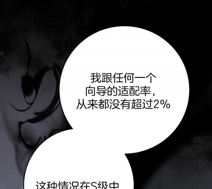 《来自深渊》漫画最新章节第10话免费下拉式在线观看章节第【65】张图片