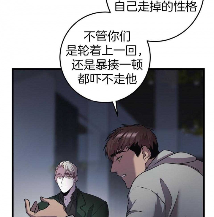 《来自深渊》漫画最新章节第21话免费下拉式在线观看章节第【40】张图片