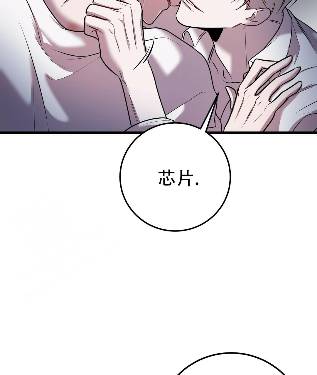 《来自深渊》漫画最新章节第50话免费下拉式在线观看章节第【19】张图片