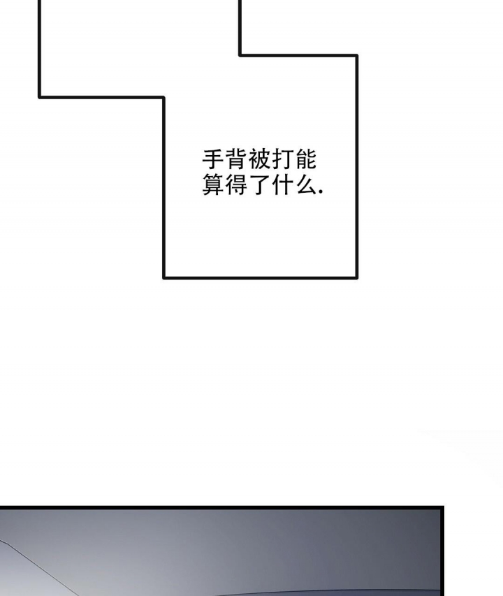 《来自深渊》漫画最新章节第14话免费下拉式在线观看章节第【26】张图片