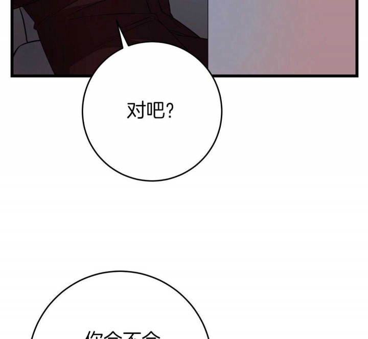 《来自深渊》漫画最新章节第9话免费下拉式在线观看章节第【3】张图片