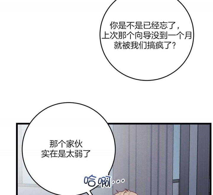 《来自深渊》漫画最新章节第9话免费下拉式在线观看章节第【56】张图片