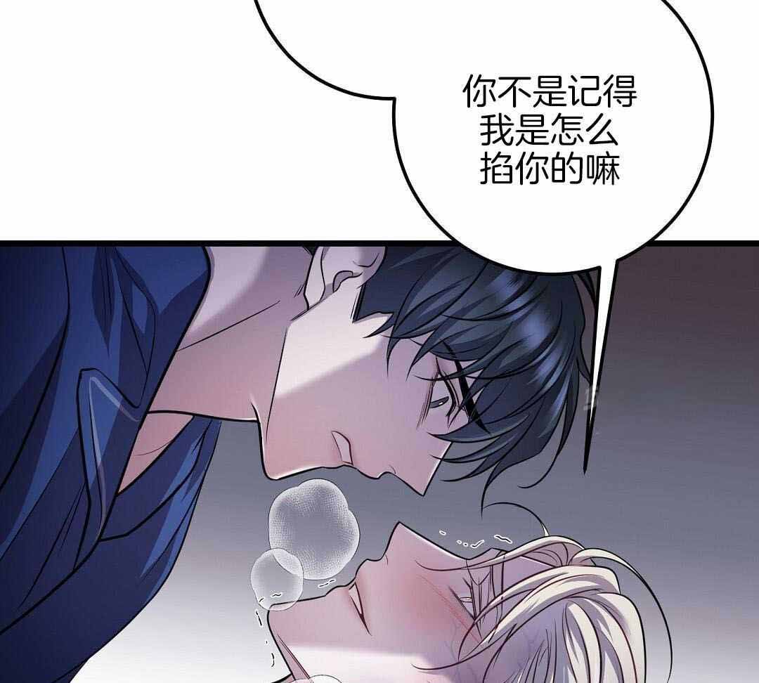 《来自深渊》漫画最新章节第83话免费下拉式在线观看章节第【19】张图片