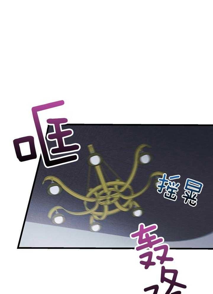 《来自深渊》漫画最新章节第22话免费下拉式在线观看章节第【1】张图片