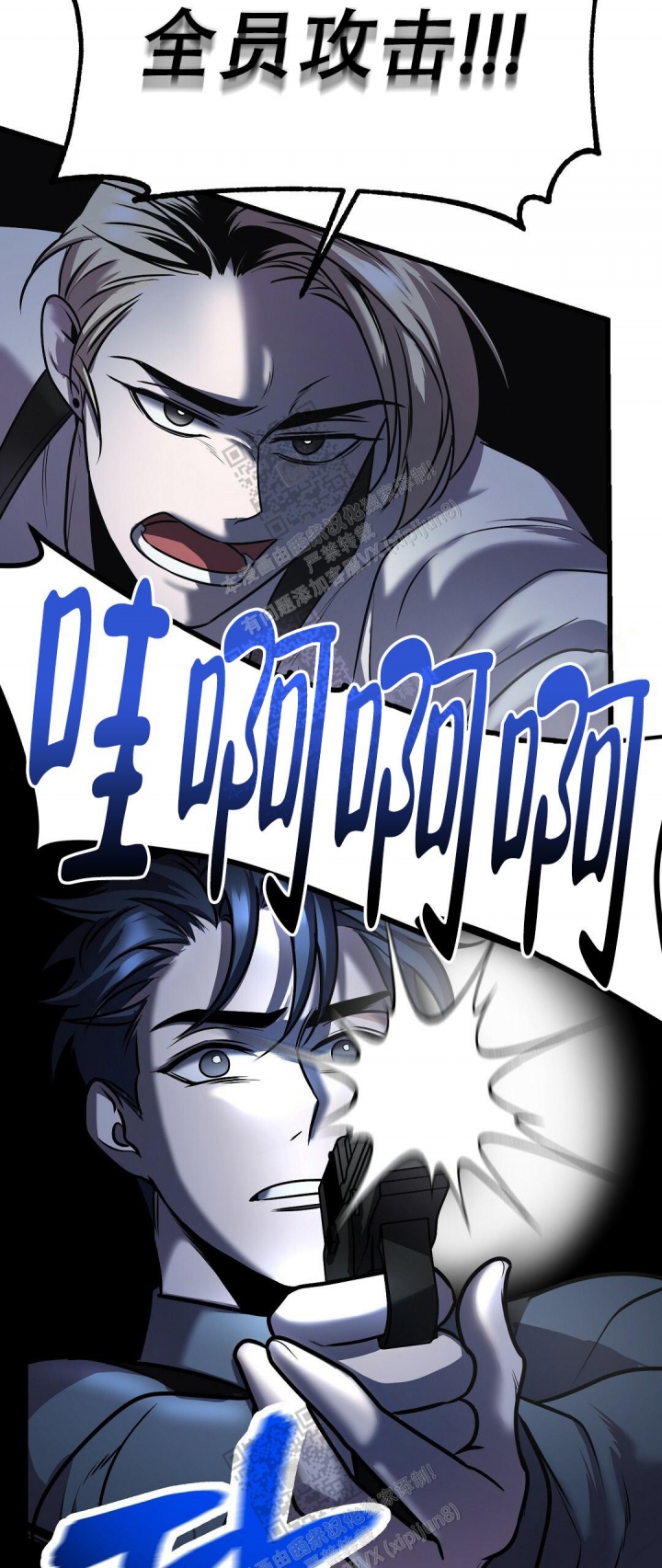 《来自深渊》漫画最新章节第31话免费下拉式在线观看章节第【49】张图片