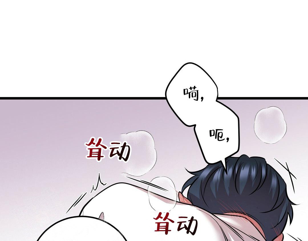 《来自深渊》漫画最新章节第48话免费下拉式在线观看章节第【15】张图片