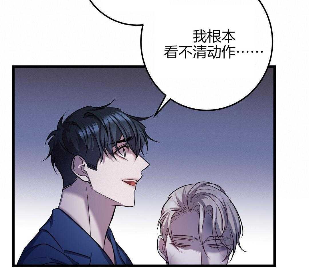 《来自深渊》漫画最新章节第82话免费下拉式在线观看章节第【2】张图片