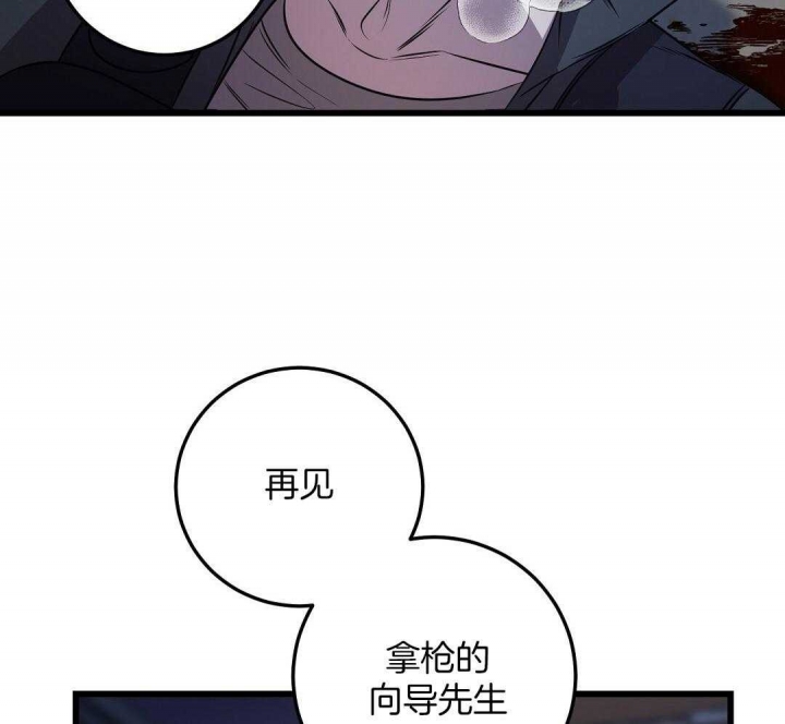 《来自深渊》漫画最新章节第7话免费下拉式在线观看章节第【75】张图片