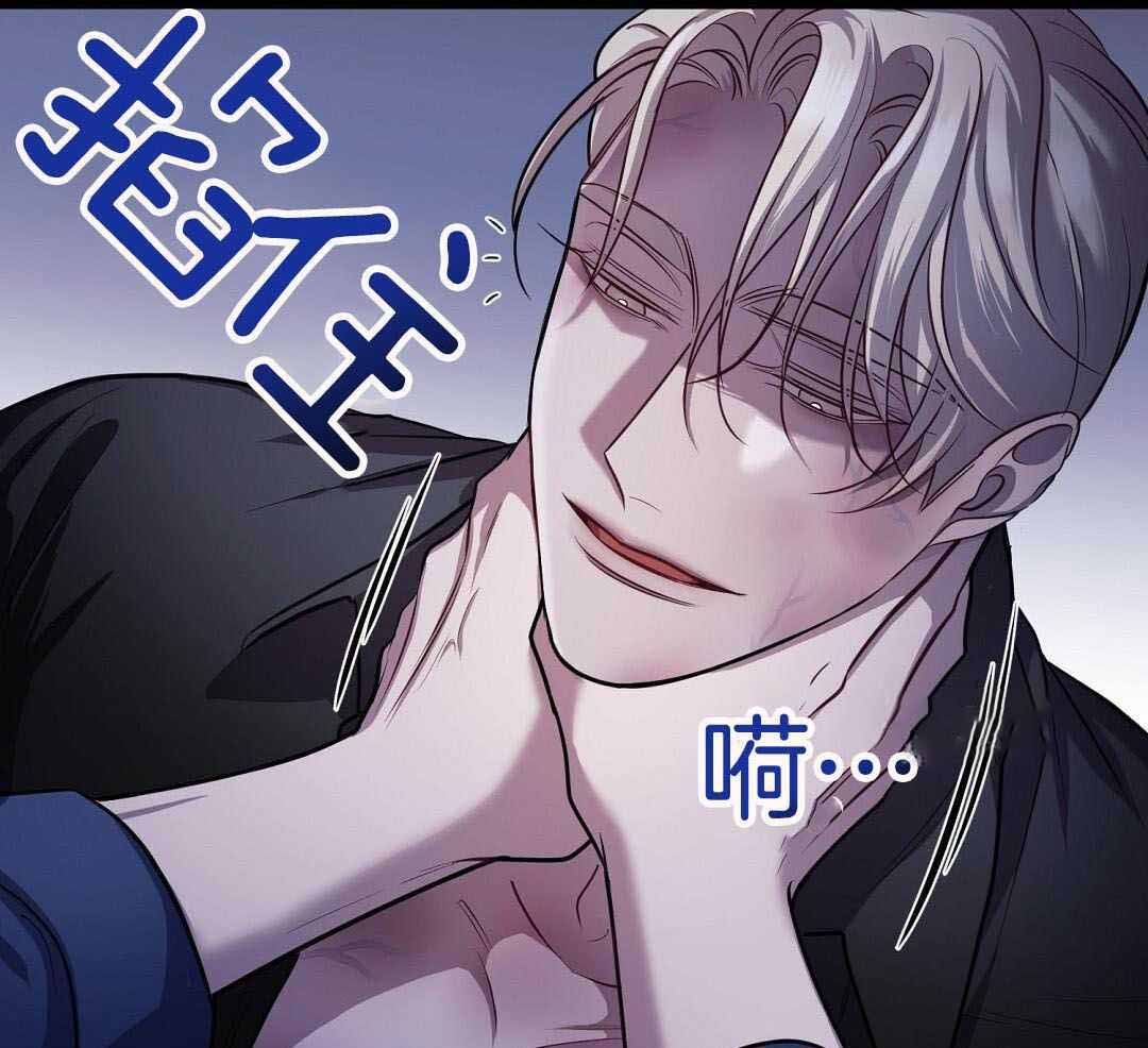 《来自深渊》漫画最新章节第83话免费下拉式在线观看章节第【13】张图片