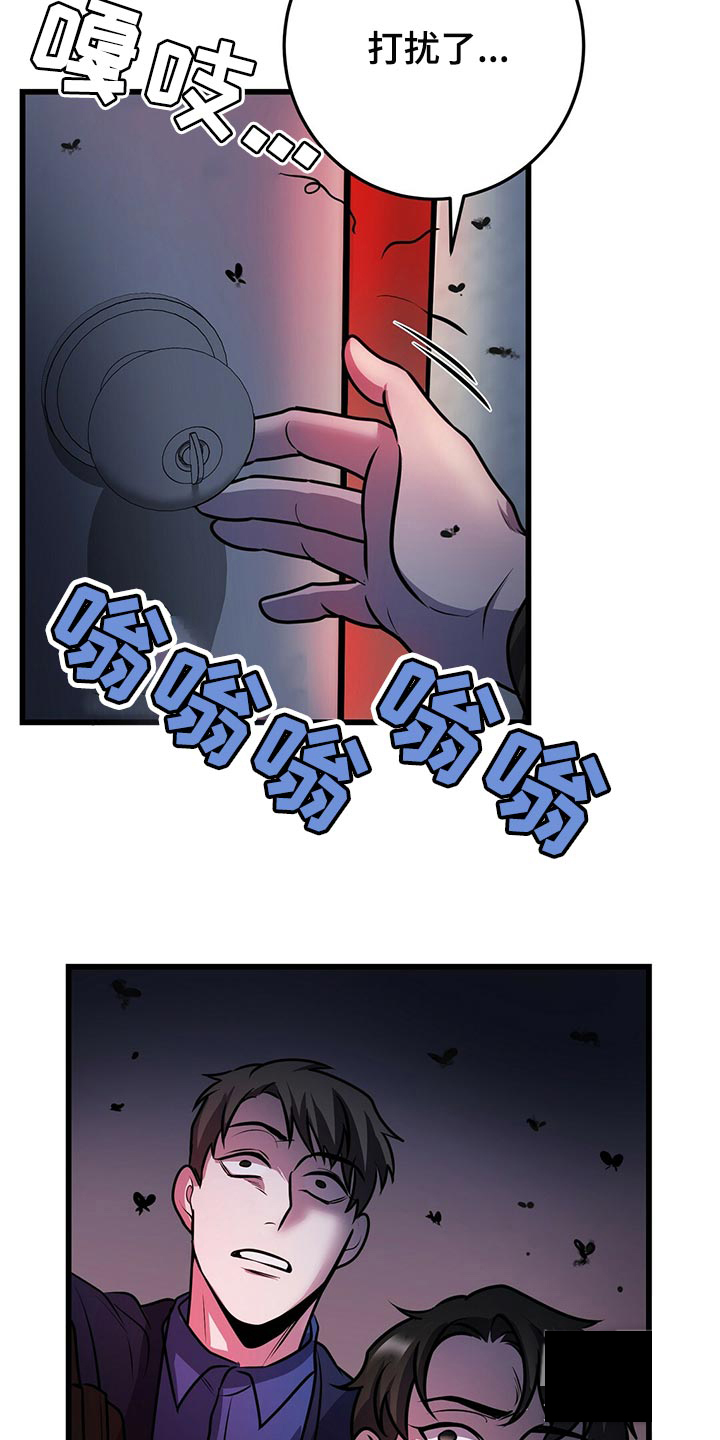 《来自深渊》漫画最新章节第42话免费下拉式在线观看章节第【5】张图片