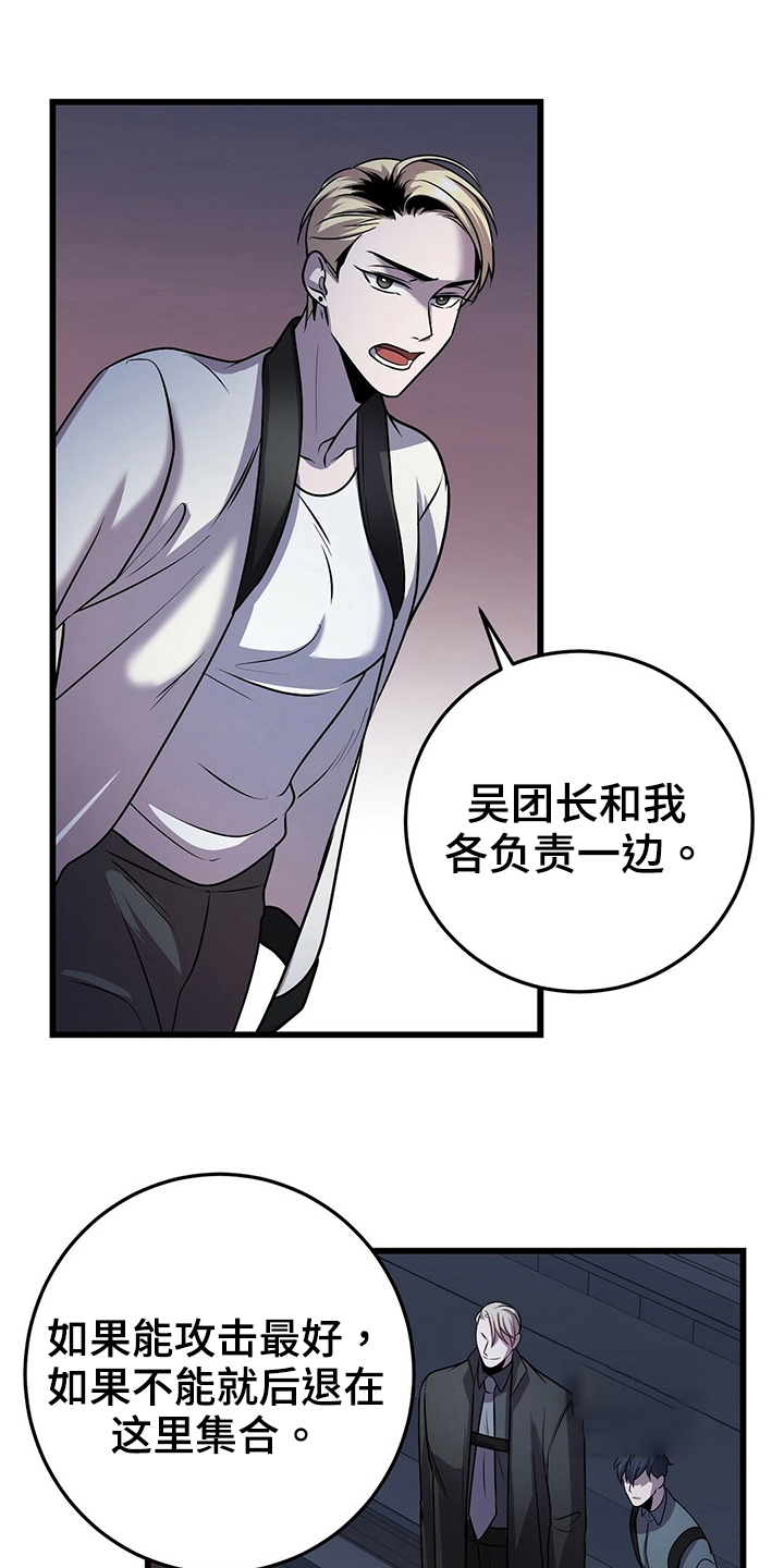 《来自深渊》漫画最新章节第33话免费下拉式在线观看章节第【6】张图片