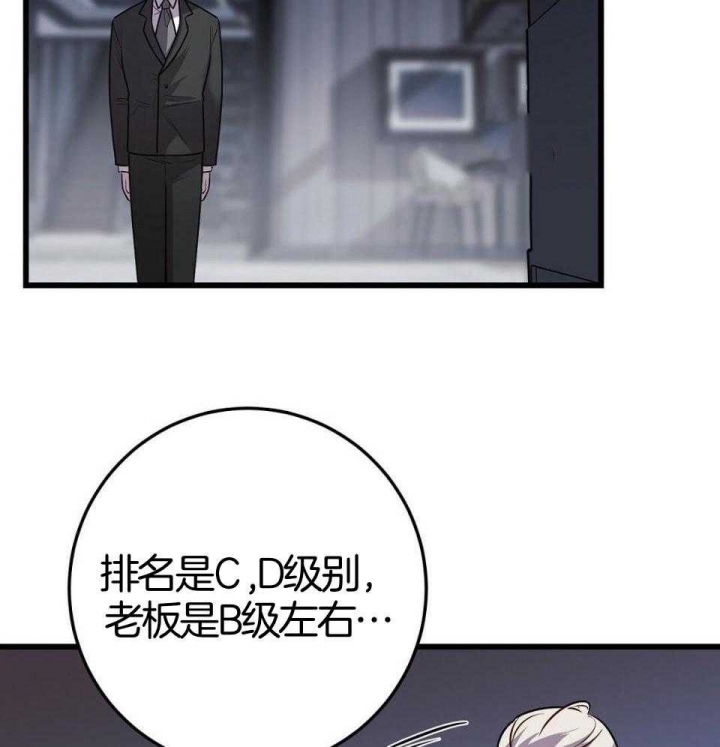 《来自深渊》漫画最新章节第25话免费下拉式在线观看章节第【9】张图片