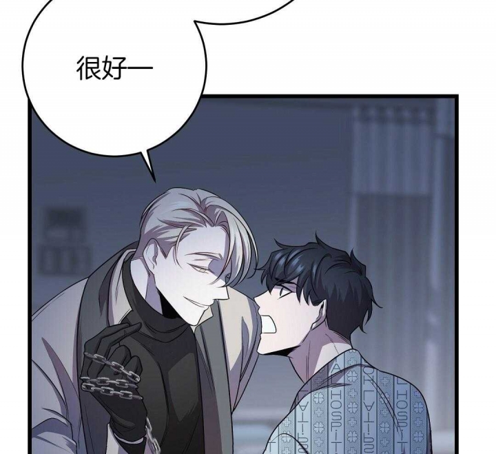 《来自深渊》漫画最新章节第11话免费下拉式在线观看章节第【61】张图片