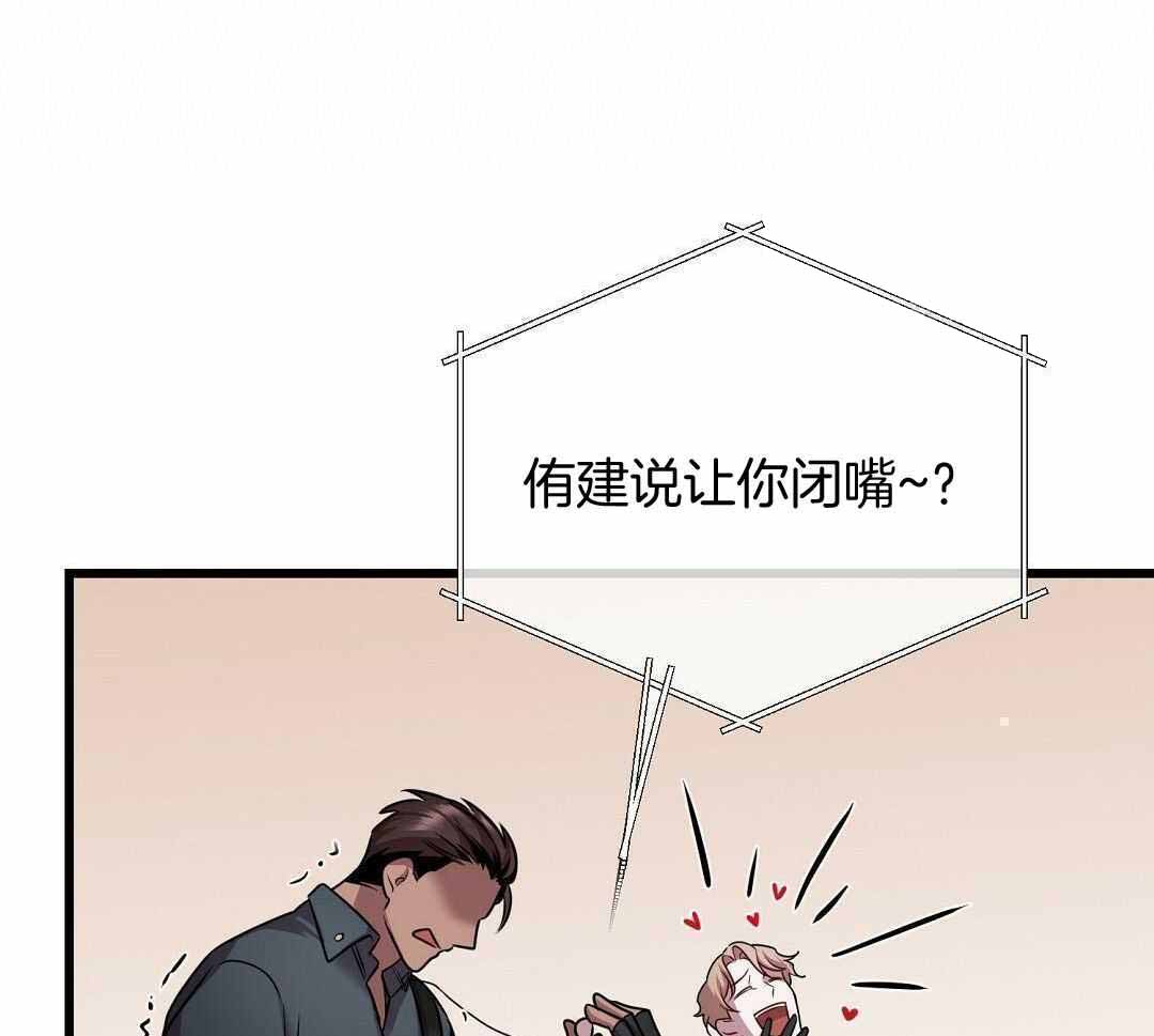 《来自深渊》漫画最新章节第52话免费下拉式在线观看章节第【29】张图片