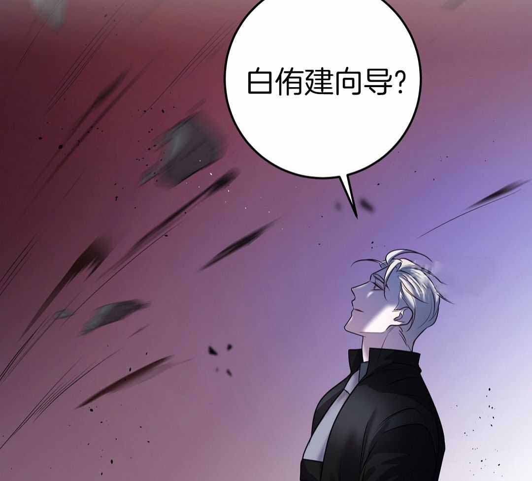 《来自深渊》漫画最新章节第69话免费下拉式在线观看章节第【27】张图片